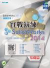 SolidWorks 2014 Ժtm--¦g