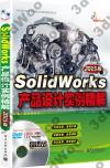 SolidWorks~]pҺѡ]2015^