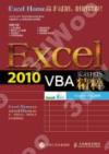 Excel 2010 VBAԧޥ