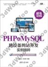 PHP&MySQL]ƺ}oҺ