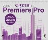 }S101 For Adobe Premiere