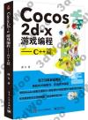 Cocos2d-xs{XXC++g