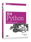 q PythonUB²檺Mi{NB Introducing Python