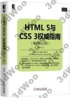 HTML5PCSS3v«n]3WU^