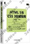 HTML5PCSS3v«n]3;UU^