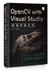 OpenCV with Microsoft Visual StudiovѳBz