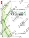About Face 4: 椬]p