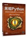 ´U Python | bȻPzժ̪ Python }on