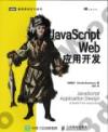 JavaScript Webζ}o