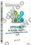 FPGA]pԺtm]ŧޥg^