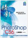m PhotoShop CS6 ƦvBz