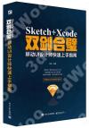 Sketch+XcodeCXz  UI]pvֳtWn