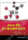 Java EE ]pҦѪRP