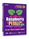 Raspberry PįΤJP(ĤG) (ARaspberry Pi 2/Raspberry PiĤ@N)