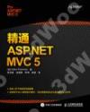 q ASP.NET MVC 5