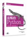 yZ PythonUMB²BĪ{]p Fluent Python