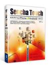 Sencha TouchP}oiPhone Android{