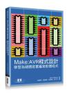 Make: AVR{]p Make: AVR Programming