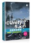 Unity 5.xC}oԡGxĤ@uM~޳N