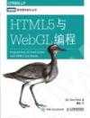 HTML5PWebGLs{