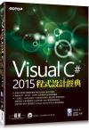 Visual C# 2015{]pg