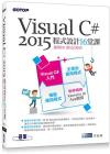 Visual C# 2015{]p16(A2015/2013)