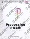 Processing}o
