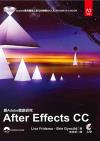 AdobesAfter Effects CC