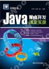 Java Web}oҰ