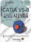 CATIA V5-6 R2015T]pJP