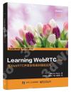 Learning WebRTC 媩