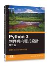 Python 3 ɦV{]p ĤG