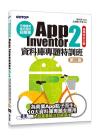ε{]pW²--App Inventor 2ƮwMDSVZ(ĤG)