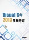 Visual C#2013Lhǲ