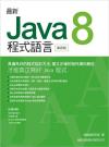 ̷s Java 8 {y ĥ|