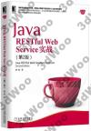 Java RESTful Web Serviceԡ]2^