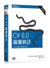 C# 6.0 Anp ĥ| C# 6.0 Cookbook, 4th Edition