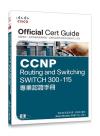 CCNP Routing and Switching SWITCH 300-115M~{ҤU