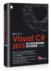 Visual C#2015{]pҺtmPtζ}o(A2015/2013)