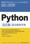 Python 禡wykdҦr