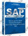 SAP Web Dynpro For ABAP}o޳NԸ: