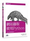 ^UϥPython Web Scraping with Python