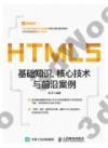 HTML5¦ ֤ߧ޳NPeuר