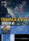 OpenGL ES 3.x}o W