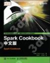 Spark Cookbook 媩