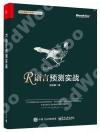 R»y¨¥¹w´ú¹ê¾Ô R»y¨¥¹w´ú¹ê¾Ô