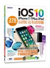 iOS 10+iPhone 7 / 7Plus / iPad γN - 278ӶWiƧޥ
