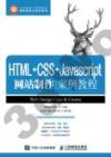 HTML+CSS+Javascript@רұе{