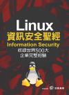 LinuxTwtg(Information Security) - @500j~g