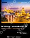 Learning TypeScript媩